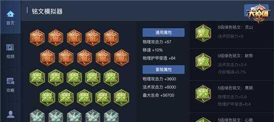 黑暗之潮契约角斗士技能和铭文搭配指南（掌握技能搭配）