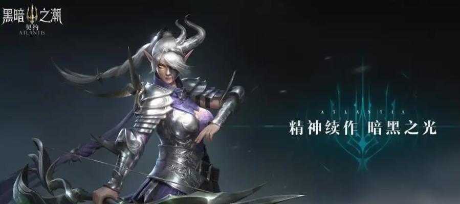 黑暗之潮契约祭司流派——选择之道（探究流派特色与优劣）