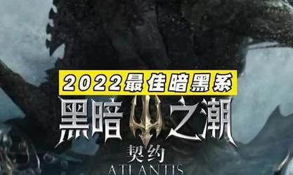 黑暗之潮契约祭师天赋点法详解：打造最强输出