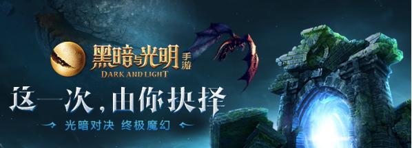 黑暗与光明宠物加点攻略（玩转游戏）