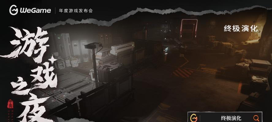 黑暗杀手（利用地形优势斩杀敌人）