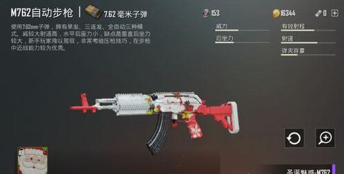 《以和平精英游戏中最使用什么近战武器》（近战武器的选择会影响战斗胜负）