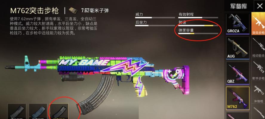 揭秘和平精英游戏中的消音器（消音器的作用）