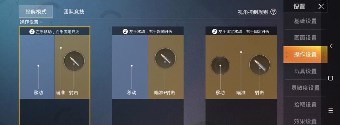如何安全地玩和平精英（全面了解跑毒攻略）