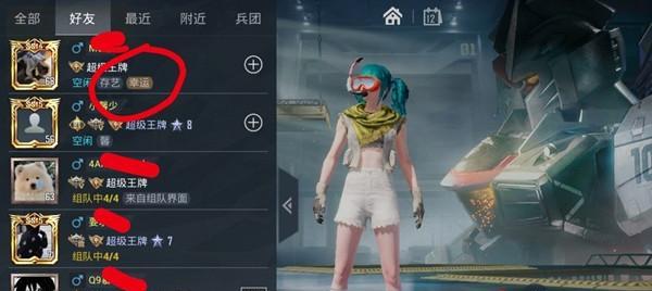 和平精英五大灵童，解锁精灵力量（探寻和平精英五大灵童的身世）