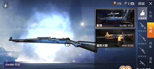 和平精英全武器配件效果一览（掌握全武器配件效果）