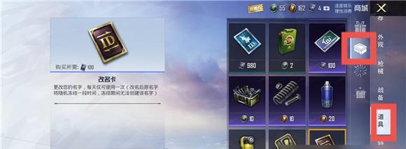 详解和平精英段位继承规则（了解段位继承机制）