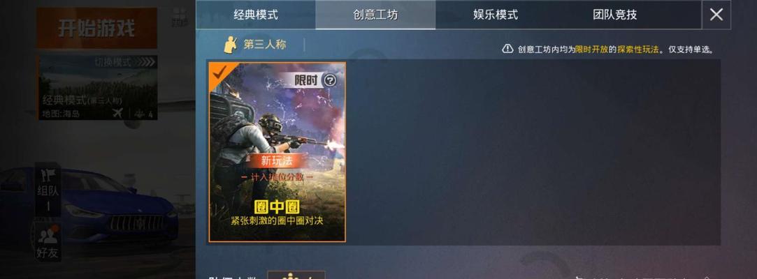 和平精英吃鸡攻略（如何在和平精英中获得胜利）