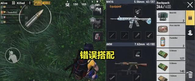和平精英M416与AKM对比分析（选择更适合自己的武器/游戏中武器优劣比较）