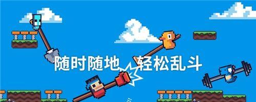 和好友一起畅玩转圈io，尽情享受游戏乐趣（多人互动）