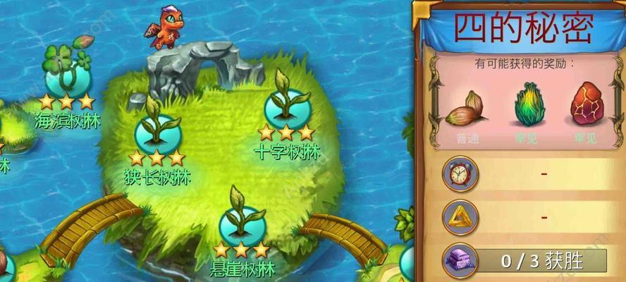 合并冒名者联盟新手攻略（掌握游戏全方位玩法）