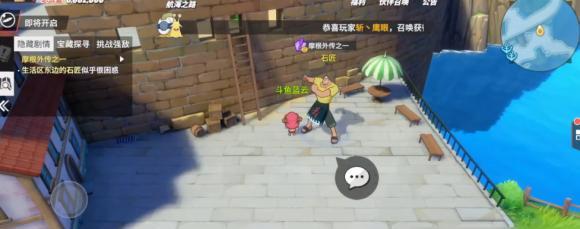 《航海王热血航线》重建物资筹备攻略（一步步带你完成重建任务）