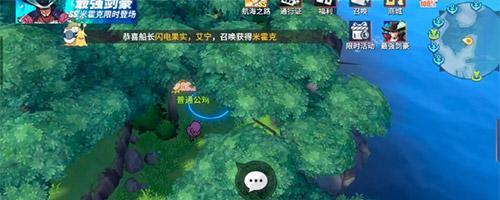 《航海王热血航线》沼泽之试炼探索攻略（如何成功闯过沼泽之试炼）