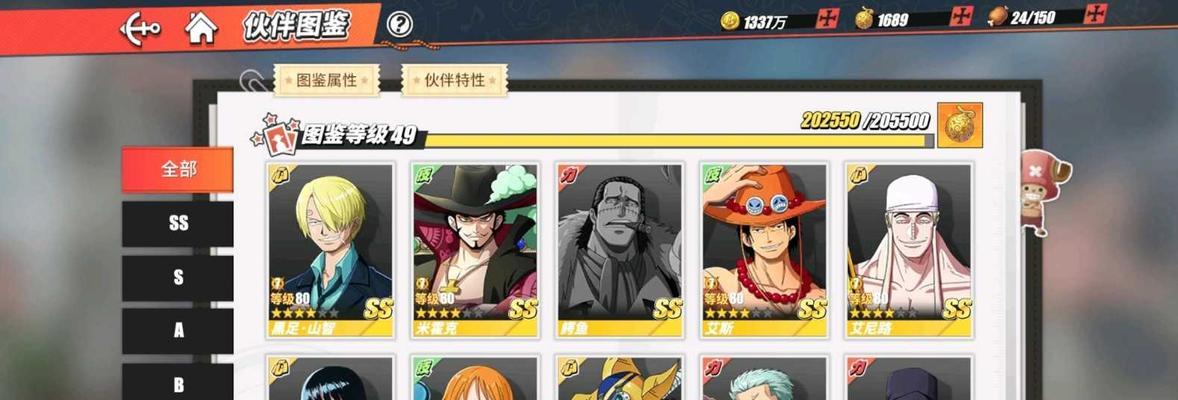 《热血航线》怎样改键位（让你轻松自如掌控大海）