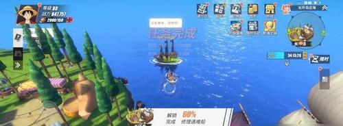 《探索雨林，征服海洋》（以航海王热血航线为例的100%探索攻略）