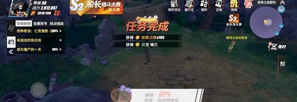 掌握对话技巧，轻松获取任务和资讯（掌握对话技巧）