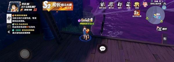 《航海王热血航线》霍金斯PVP打法攻略（提高胜率的关键技巧与操作）