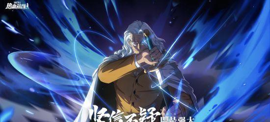 火拳艾斯在《航海王热血航线》中的无敌玩法攻略（解析火拳艾斯的属性、技能和培养方法）