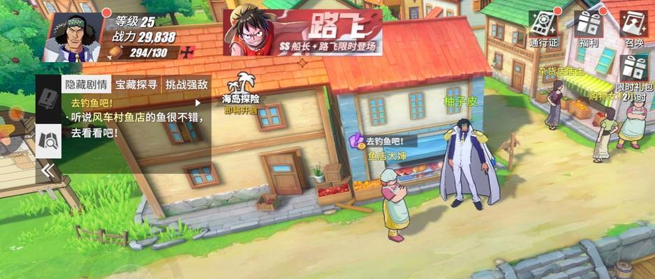 《热血航线》35号岛通关攻略（打败BOSS）