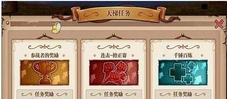 《航海王燃烧意志血战因佩尔地狱攻略》（带你领略一场惊险刺激的海盗冒险之旅）