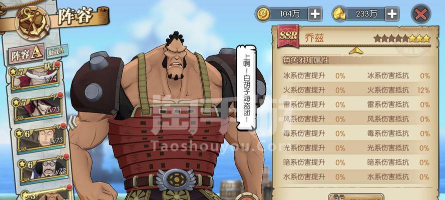 燃烧意志（一款优秀的海贼王题材游戏）
