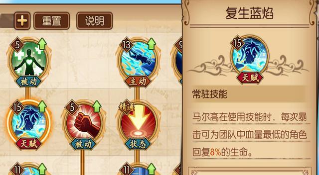海贼王（游戏中如何利用奈美天赋一路高歌猛进）