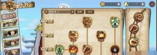 《航海王燃烧意志新世界》赤犬加点攻略（打造最强赤犬）