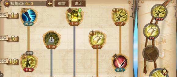 《航海王燃烧意志新世界》赤犬加点攻略（打造最强赤犬）