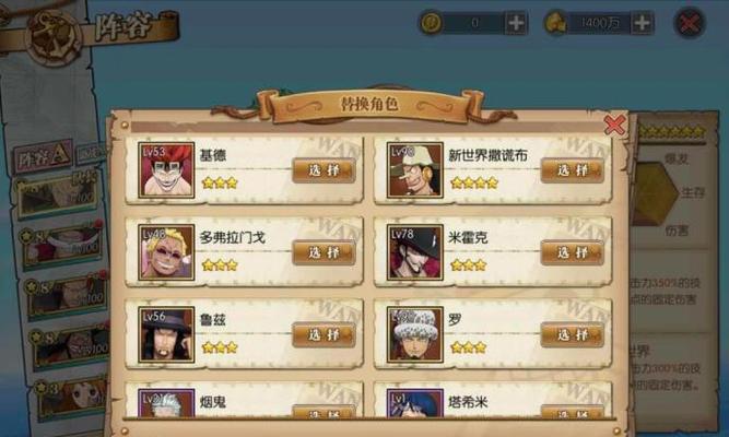 《航海王》燃烧意志索隆技能加点攻略（如何有效地加点索隆技能）
