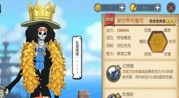 《燃烧意志嗜血套装》——航海王游戏装备攻略（深入剖析嗜血套装）