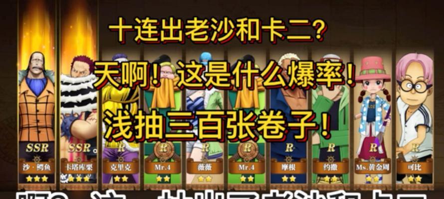 《航海王燃烧意志》快速升级攻略（打造最强海贼团）