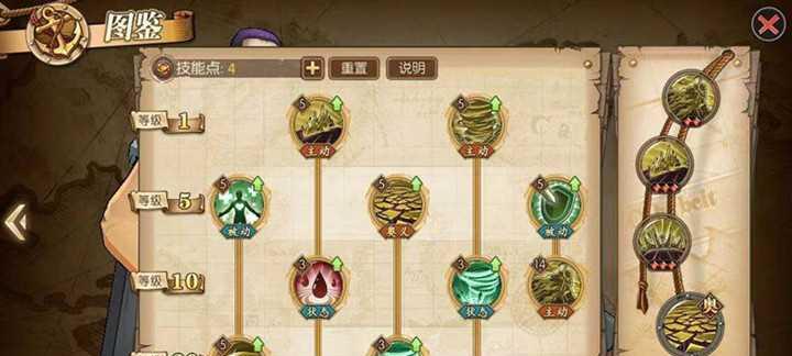 航海王燃烧意志晋升系统攻略（掌握系统规则）