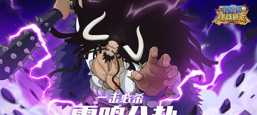 《海上征途，燃烧意志晋升攻略》（探索大海）