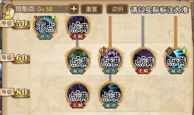 《海上征途，燃烧意志晋升攻略》（探索大海）