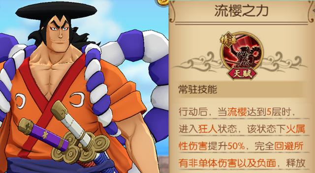 《探秘海洋王国，征服意志海岛》（航海王燃烧意志海岛争霸玩法详解）