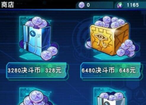如何在以航海纷争中划算地氪金（游戏内商城产品推荐及购买技巧）