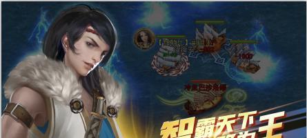 《航海纷争》跑商小技巧详解（游戏中的跑商攻略）