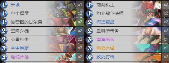 《航海霸业》新版本海盗战攻略（掌握这些技巧）