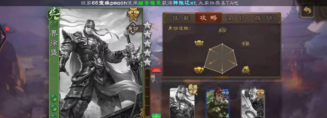《航海霸业》新版本海盗战攻略（掌握这些技巧）