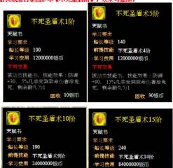 《航海霸业》船长技能搭配大全（打造船队霸主）