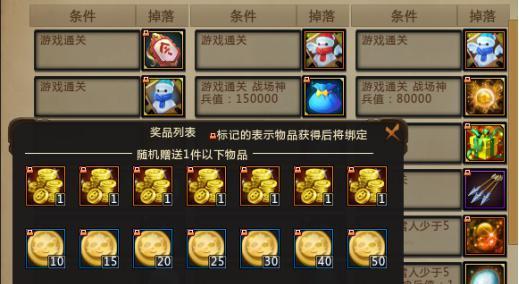 《以捍卫毛巾》攻略大全（毛巾战争无限快乐）