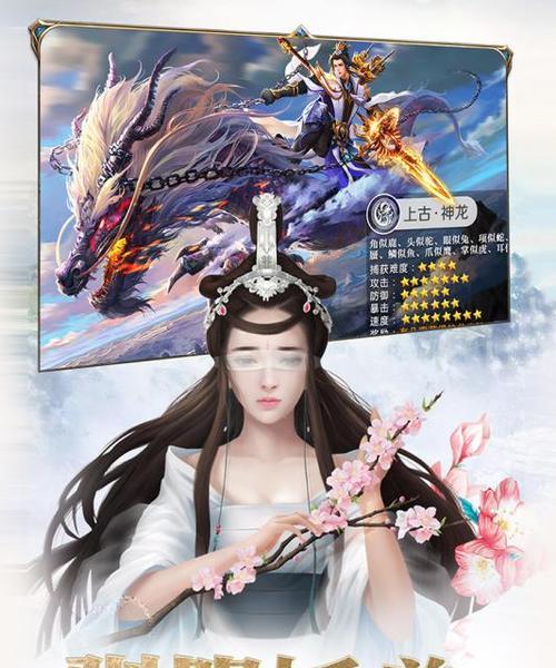 《汉唐江山美人游戏》红颜系统详解（玩转红颜系统）