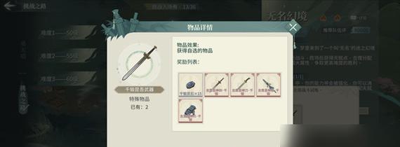 探秘重阳神功，挥洒汉家江湖（重阳神功在游戏中的应用及其魅力）