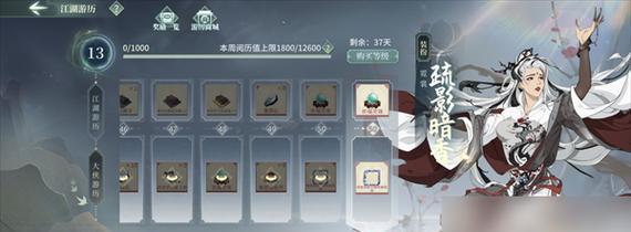 探秘重阳神功，挥洒汉家江湖（重阳神功在游戏中的应用及其魅力）