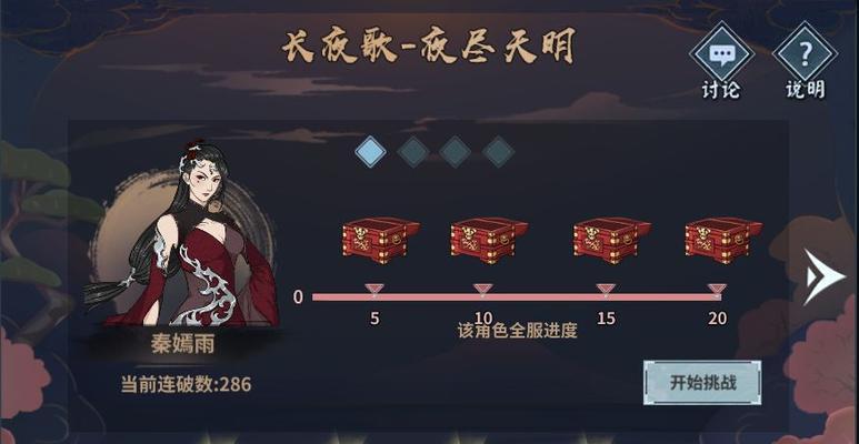 探秘江湖召唤流搭配攻略——打造最强阵容（15个技巧让你轻松玩转召唤流）