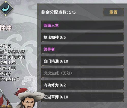 探秘江湖召唤流搭配攻略——打造最强阵容（15个技巧让你轻松玩转召唤流）