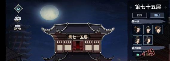 探秘汉家江湖通玄神功（以游戏为主的江湖探险之旅）