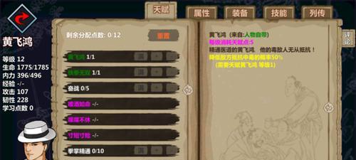 汉家江湖门派攻略——铁石岛剑派（探寻铁石岛剑派的门派秘密与成长之路）