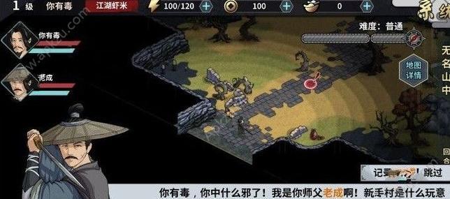 《汉家江湖天赋系统探秘》（解析游戏中的天赋技能）