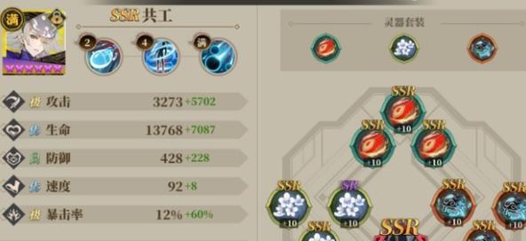 《征服王国，成就帝业》（掌握帝王世纪ol攻略技巧）